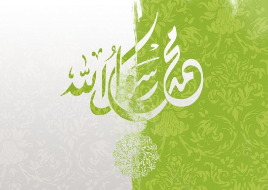Muhammad_design_1_by_muhammadibnabdullah