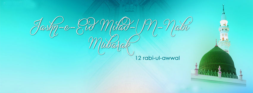 Eid-Milad-un-Nabi-2015-Fb-Covers