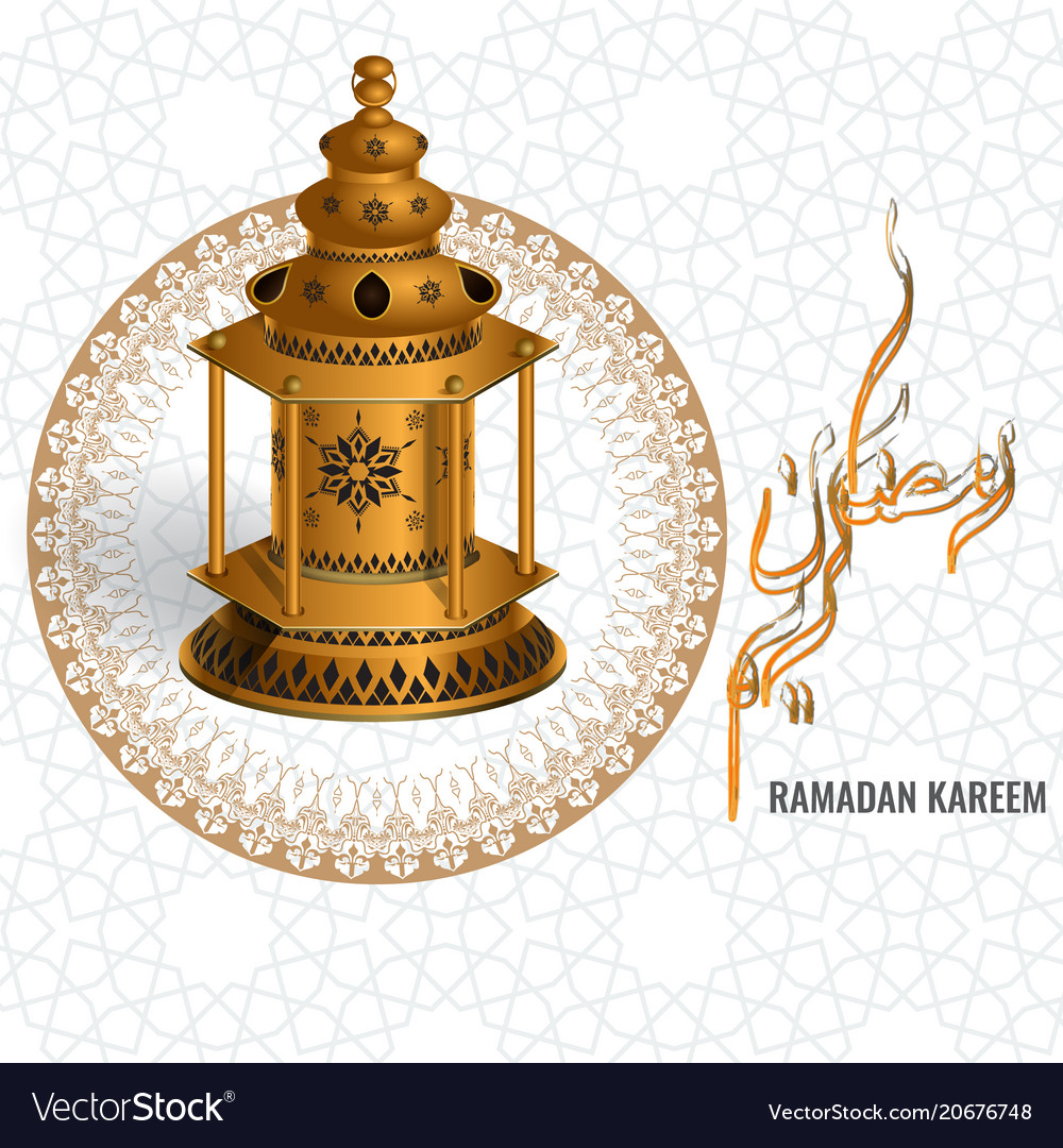 Vector Ramadan kareem lantern with arabic water color brush calligraphy and geometric ornament for greeting card or poster.